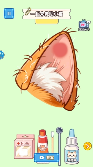 超级清洁收纳师(1)