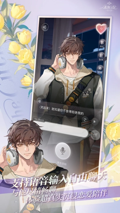 永恒之径事务所图2