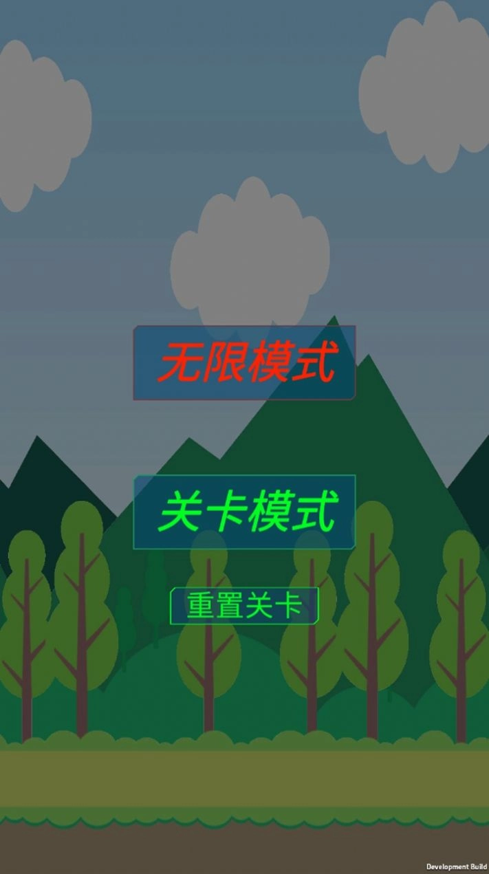 守卫防线无广告版