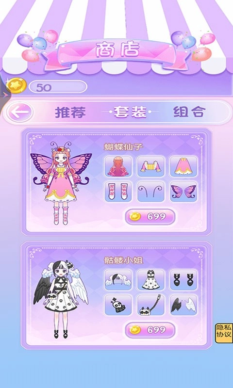 校园时装周原版(1)