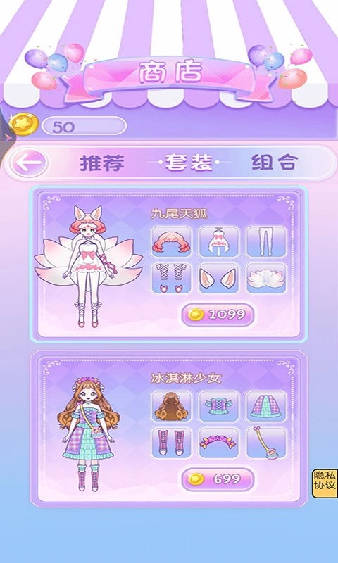 校园时装周原版(2)