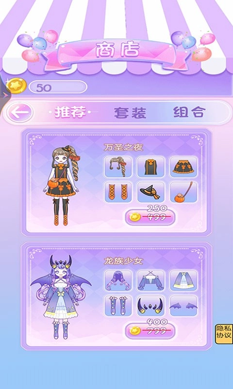 校园时装周原版(3)
