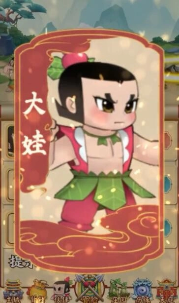 葫芦兄弟：大战蛇精游戏绿色版