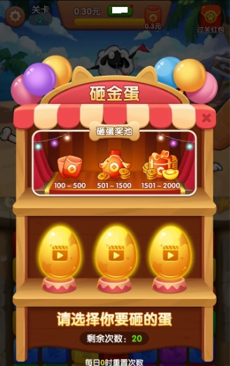 森林动物城最新版