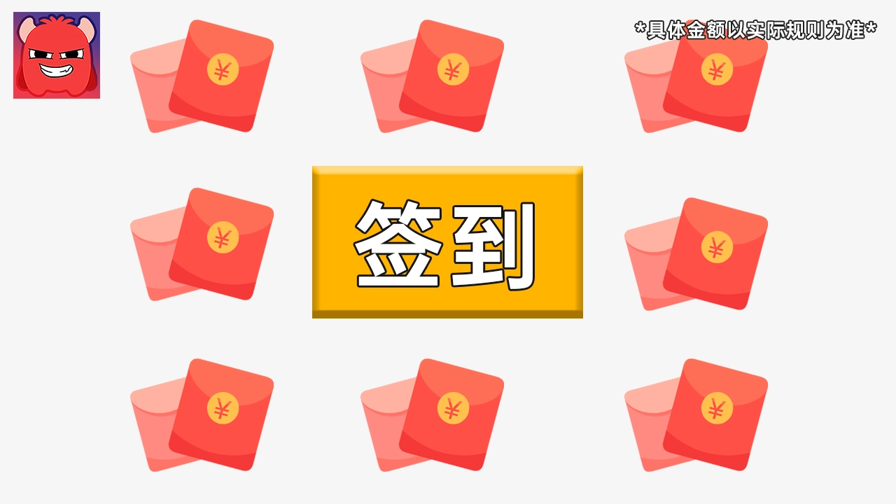 薅到你破产安卓免费版