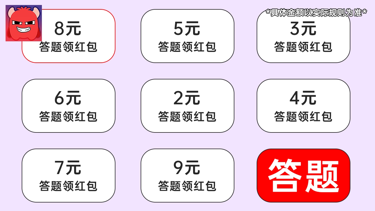 薅到你破产安卓免费版