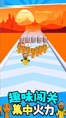 抵抗恐怖入侵官方最新版(2)