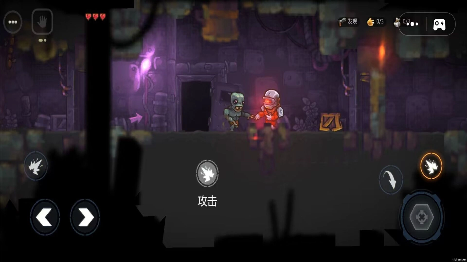 末日僵尸传说(3)