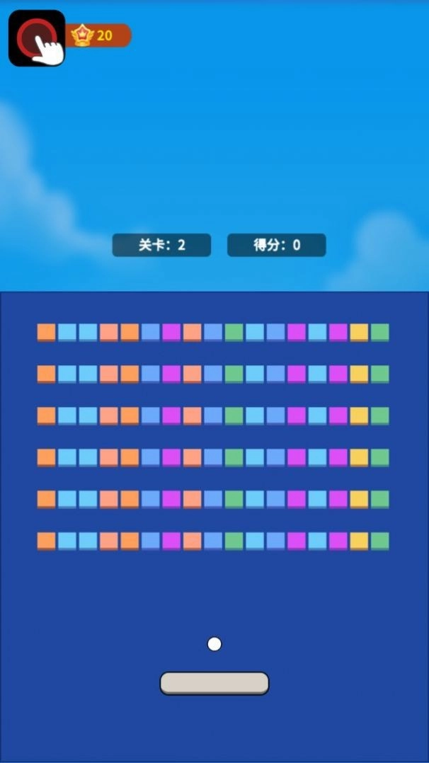 哈喽打砖块安卓官方版