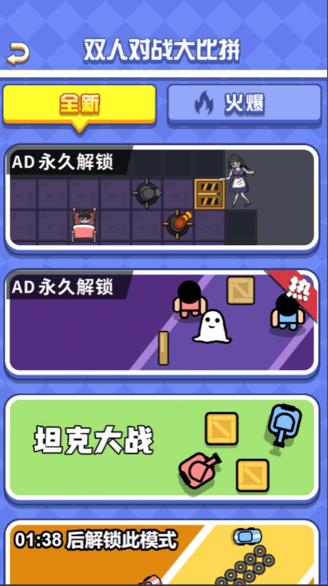 疯狂的模拟安卓免费版