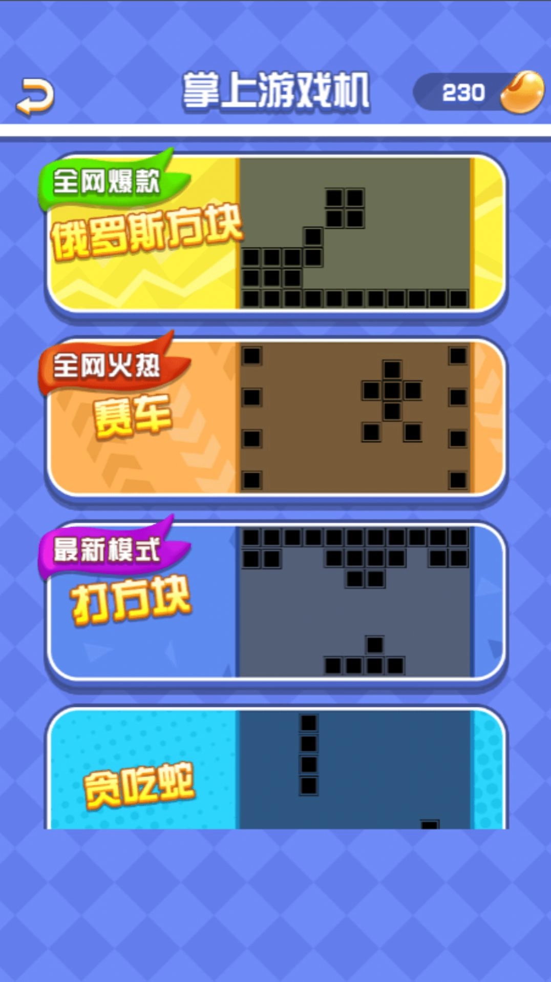 疯狂的模拟安卓免费版