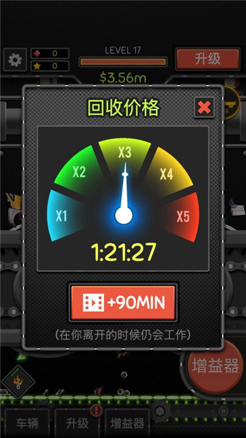 汽车粉碎机(2)