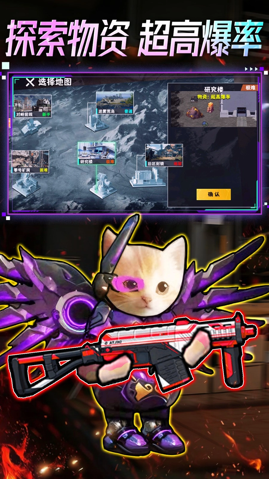 猫狗跑刀摸金游戏完整版(3)