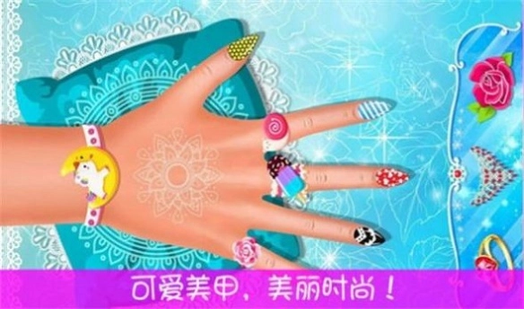 儿童美甲公主安卓免费版(2)