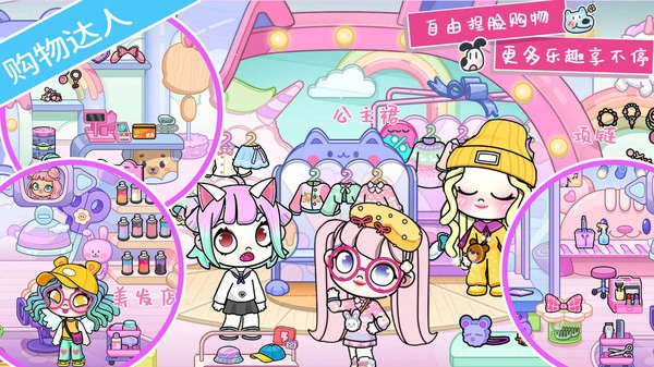 迷你库洛米小镇手机版