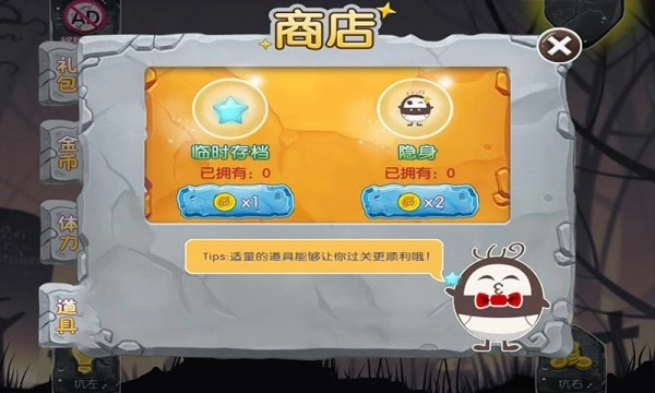 坑爹囧囧囧官方正版