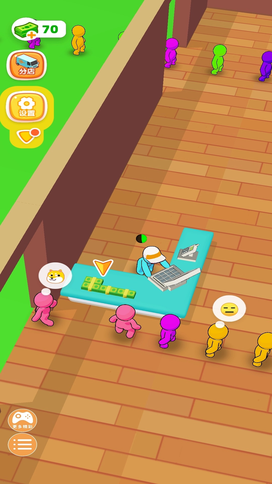 自助餐厅大亨图1