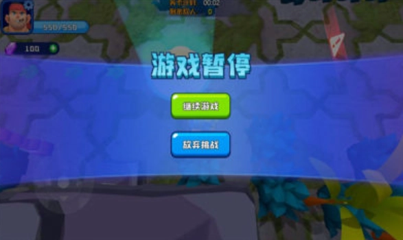 我的吃鸡战车贼6(1)