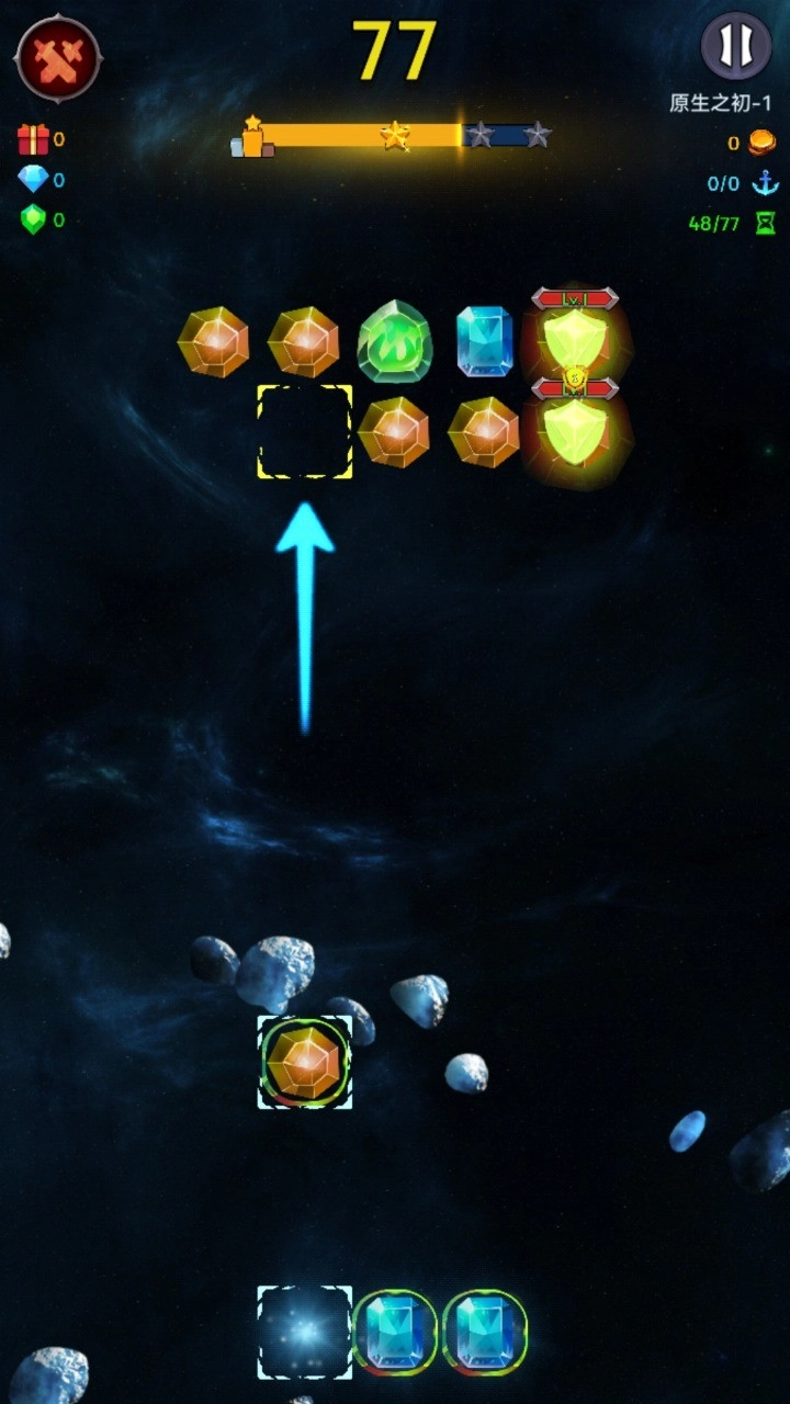 彩虹破碎安卓免费版