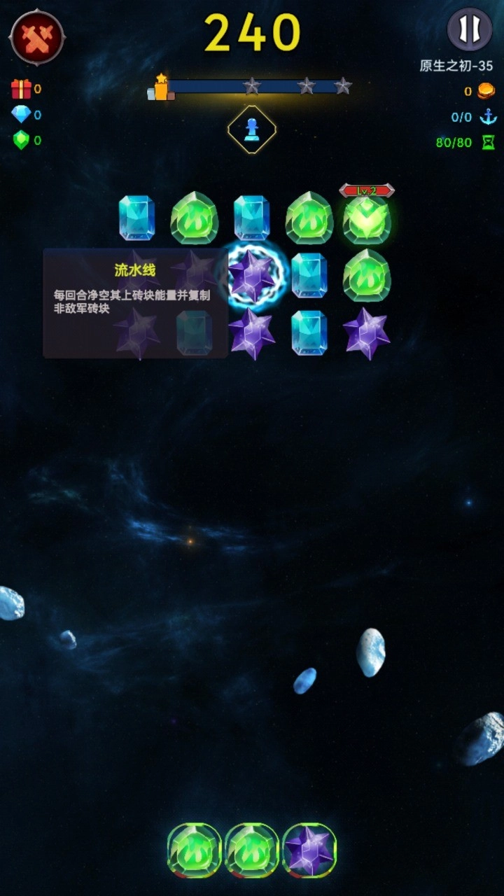 彩虹破碎安卓免费版