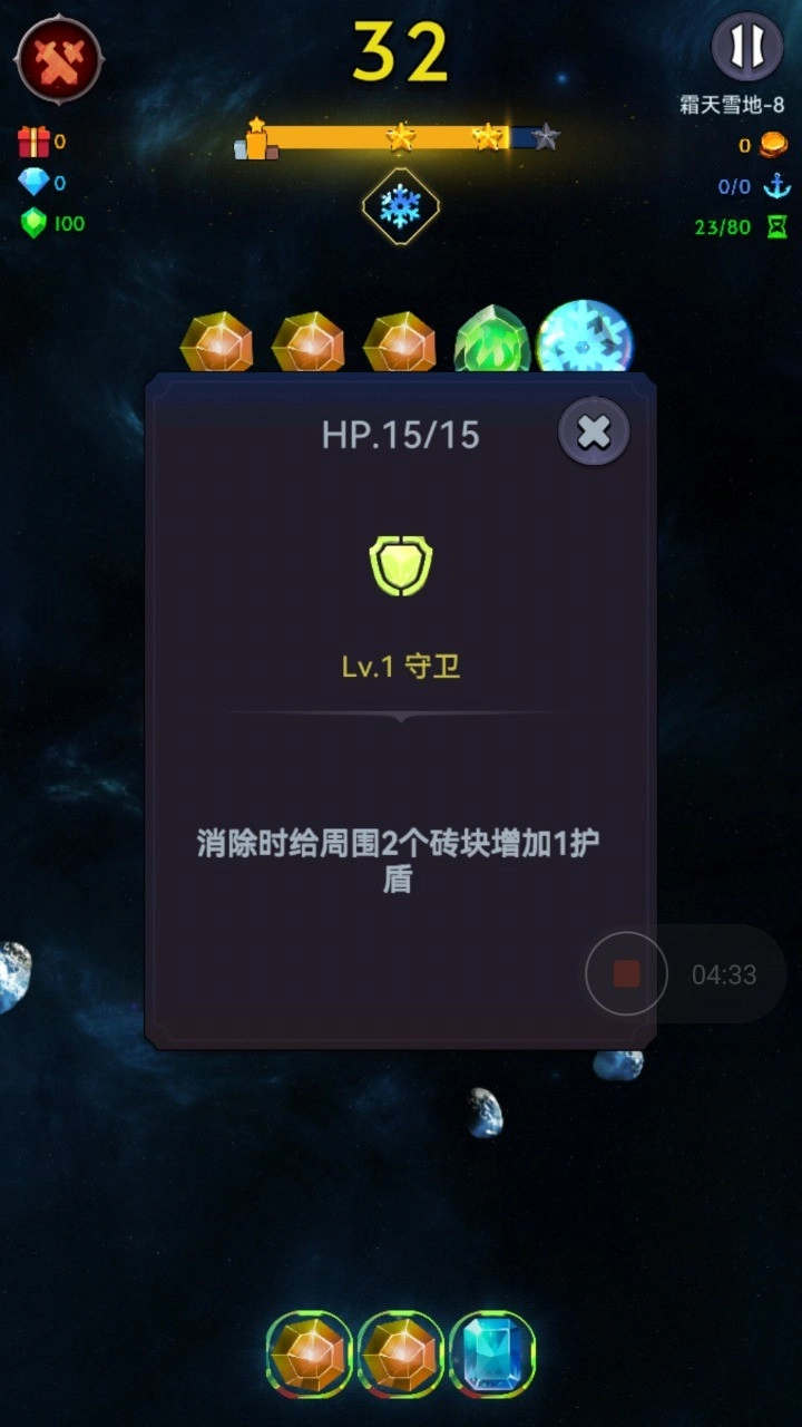 彩虹破碎安卓免费版