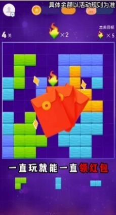 燃烧吧方块官方最新版
