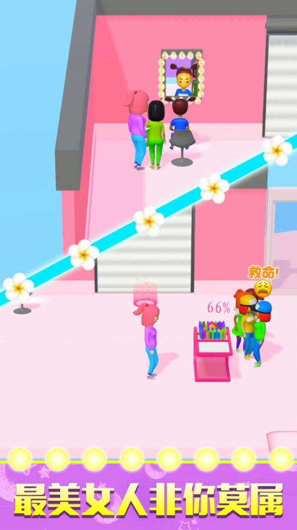 百变最美小姐姐原版