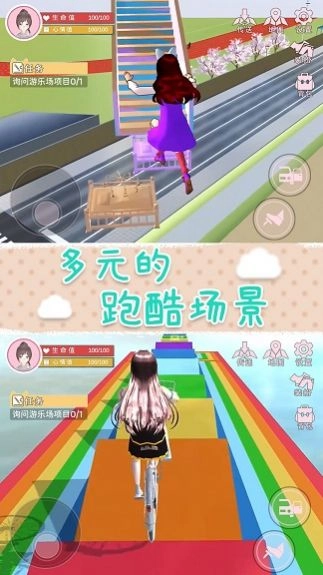 心跳的旋律手游无广告版