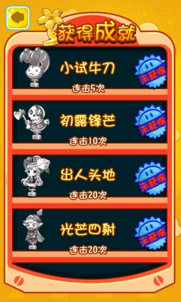 五彩糖果消手机版