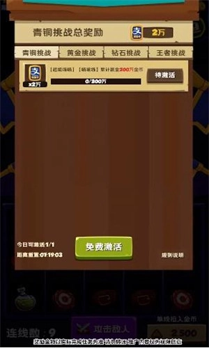 喵喵的重生官方最新版