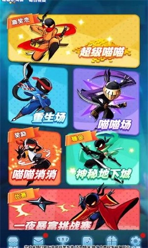 喵喵的重生官方最新版