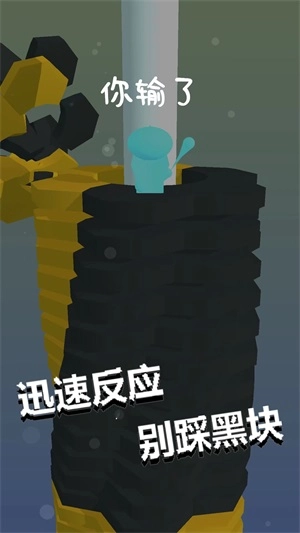 跳一跳到底官方最新版图3