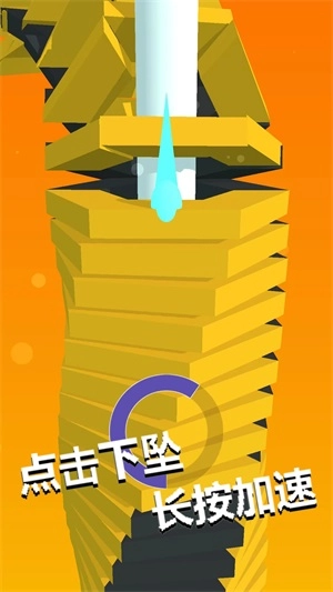 跳一跳到底官方最新版图4