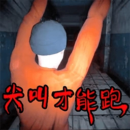 谁在敲门手机免费版