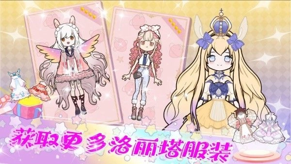 落樱校园装扮(3)