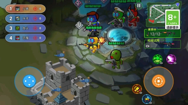 火力全开大逃杀(2)