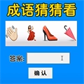 杰克太难了最新版
