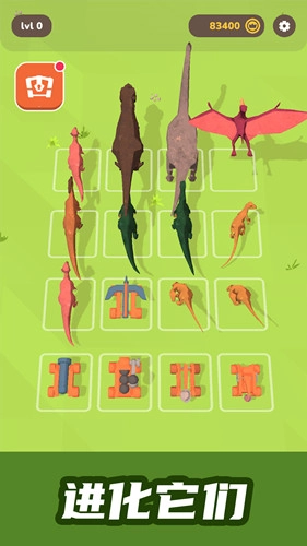 恐龙淘汰赛游戏正版
