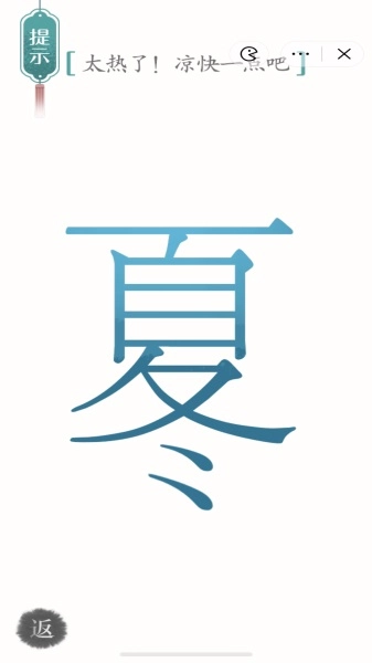 魔法之师安卓免费版(3)