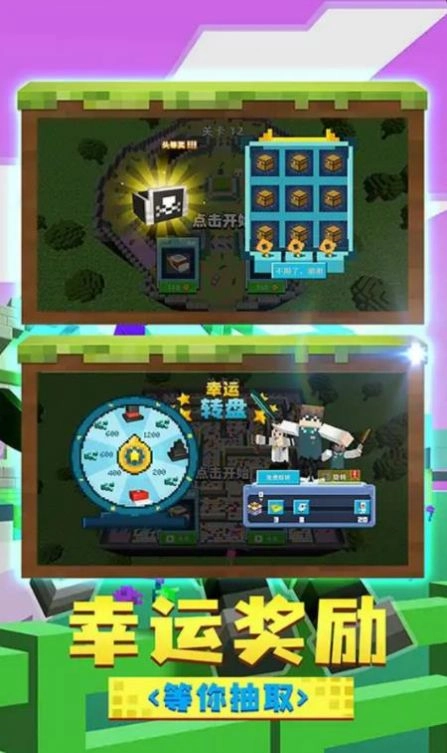 躲猫猫魔性派对安卓免费版图3