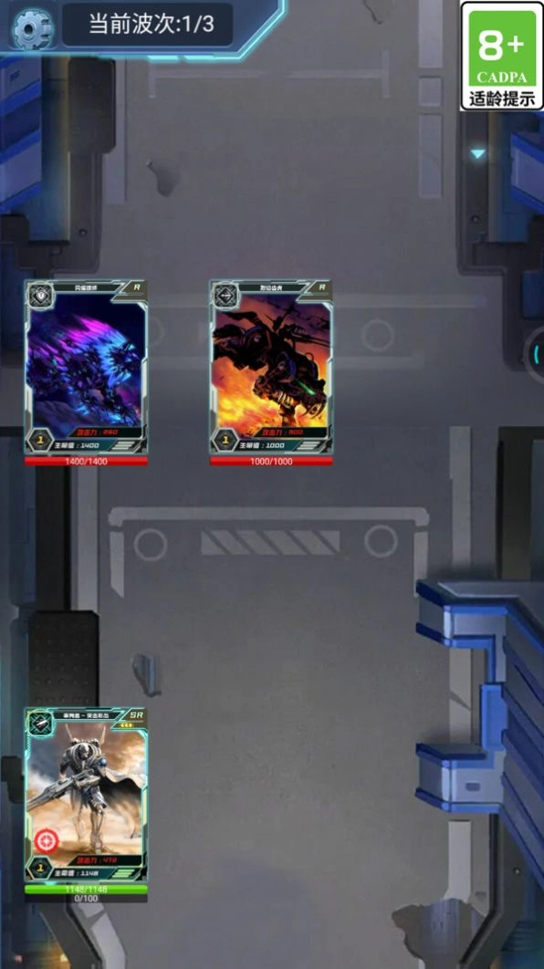 最强卡牌王者(1)