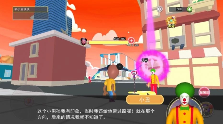 童话镇阿曼达(1)