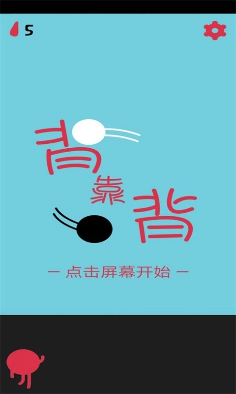 back to back游戏绿色版(3)