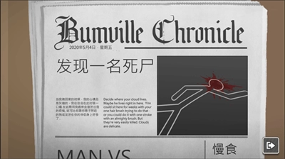 鹰眼4火柴人狙击(2)