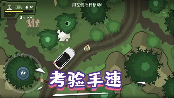 英雄射击使命(1)