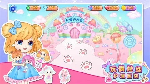 玩偶娃娃护理医院手机免费版(3)
