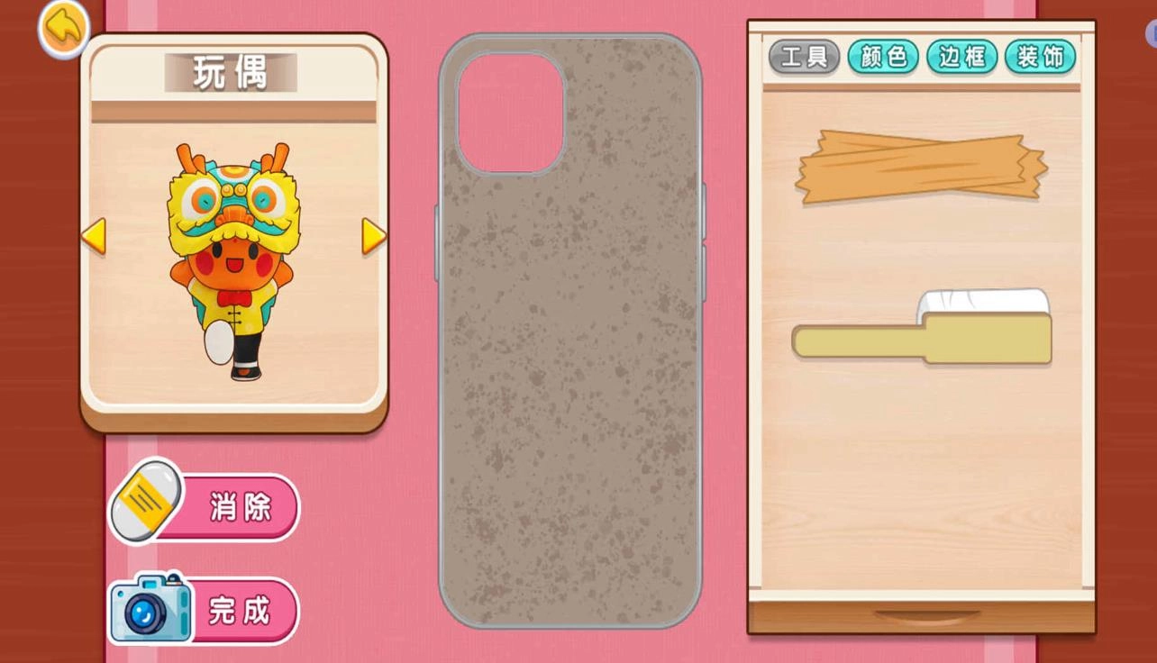 公主的美甲小店(2)