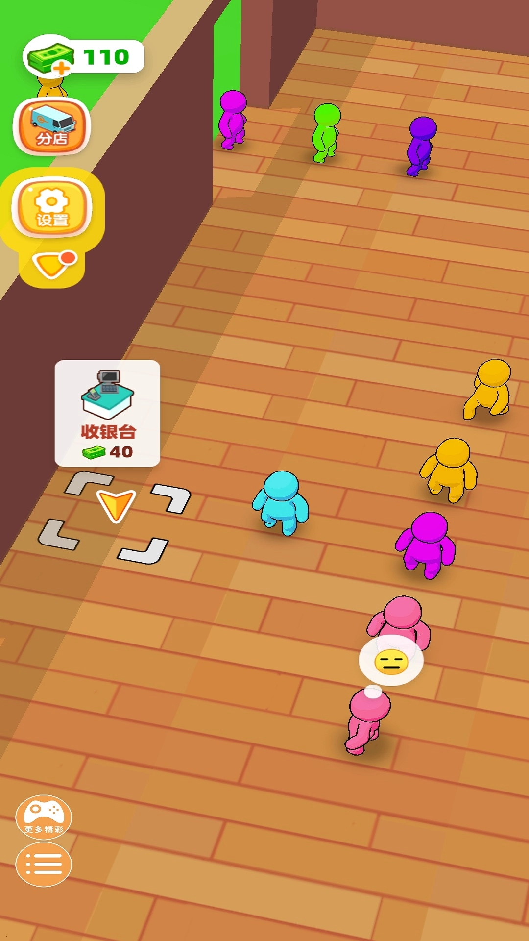 自助餐厅大亨图3