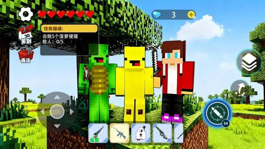 随机空岛生存(1)