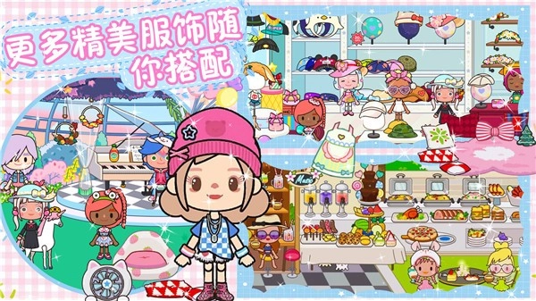 迷你神仙小镇模拟(2)